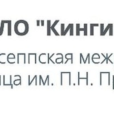 Опольевский ФАП — Частная клиника, Кингисепп