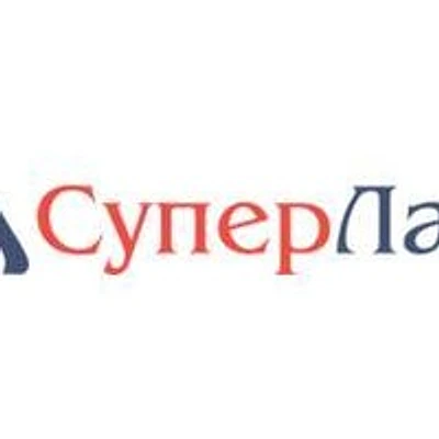 Лаборатория «СуперЛаб» — Частная клиника, Махачкала