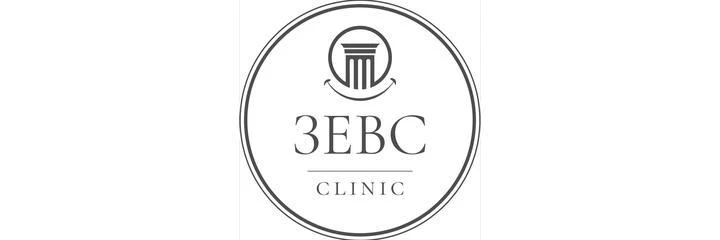 Стоматология «Зевс Клиник» (Зевс clinic) — Стоматология, Липецк