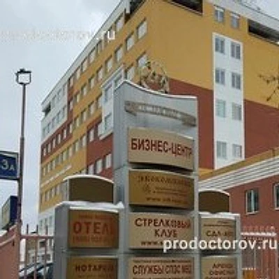 Кабинет психиатра Машуряна — Москва