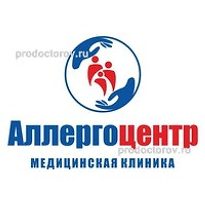 «Аллергоцентр»