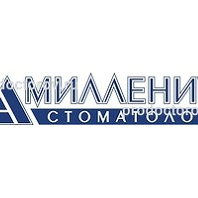 Стоматология «Миллениум»