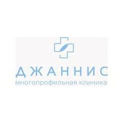 Клиника «Джаннис» на Тельмана — Казань