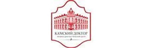 Медицинский центр «Камский доктор»