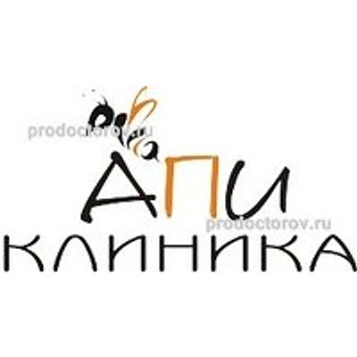 Медицинский центр «Апи» — Частная клиника, Барнаул