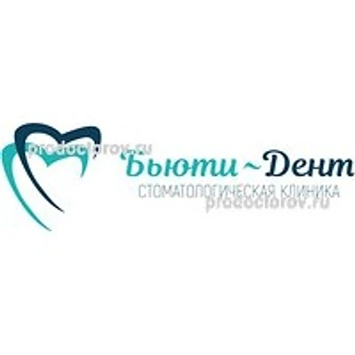 Стоматология «Бьюти-Дент» на Петра Ломако