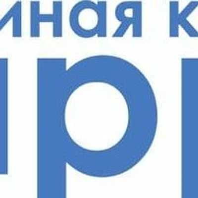 Семейная клиника «Хэппи» Родники