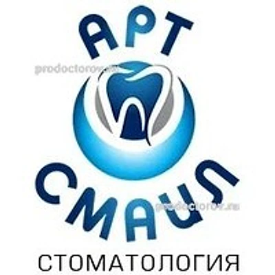 Стоматология «Арт-Смаил» — Частная клиника, Троицк (Москва)