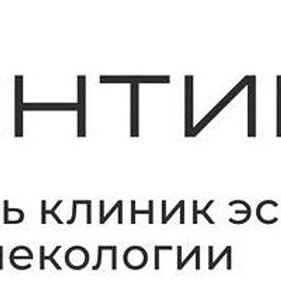 Гинекологическая клиника «Интимеда»