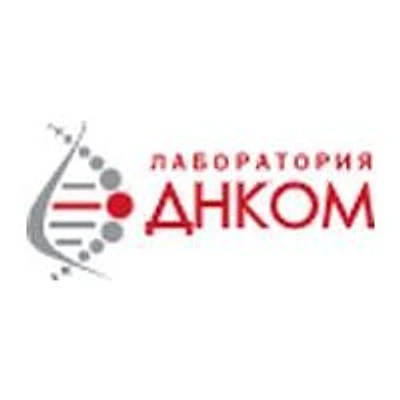 Лаборатория «ДНКом» на Волоколамском шоссе («Доктор и Лаборатория»)