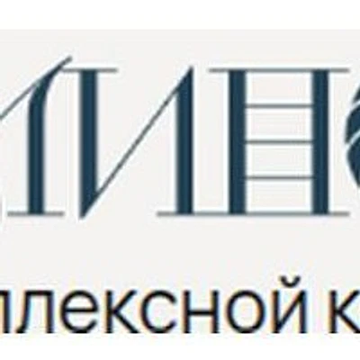 Косметология «Люминова»