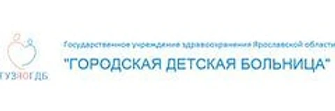 Детская поликлиника на Моторостроителей — Городская клиническая больница, Рыбинск