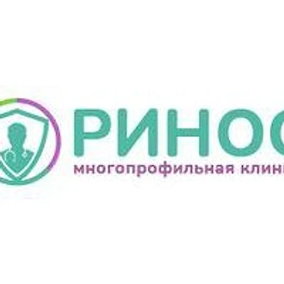 Клиника «Ринос»