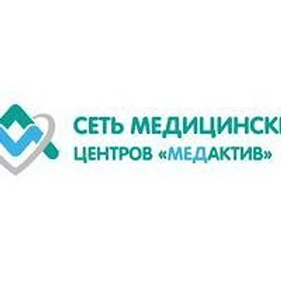 Медицинский центр «МедАктив» на Мясищева — Жуковский
