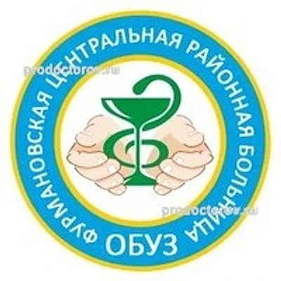 Противотуберкулезный диспансер — Частная клиника, Фурманов
