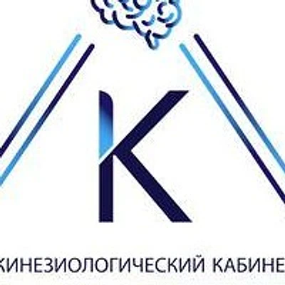 «Клиника доктора Исматова»