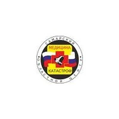 Центр медицины катастроф — Городская клиническая больница, Самара