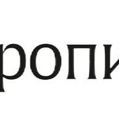 Медицинский центр «Тропикана» на Ворошилова