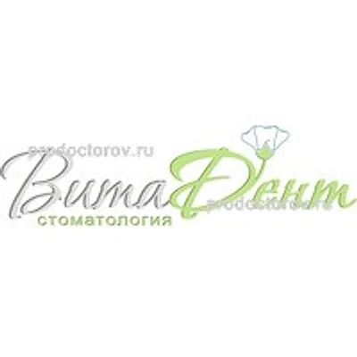«ВитаДент» Бабушкинская