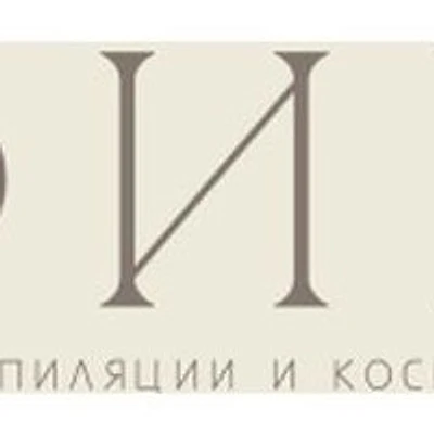 Клиника «Афина» — Частная клиника, Тверь