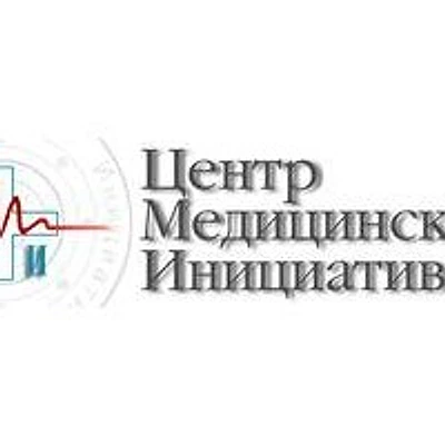 «Центр медицинских инициатив» — Екатеринбург