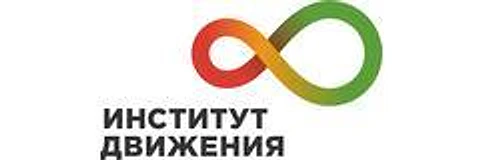Медицинский центр «Институт движения»