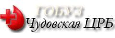 Поликлиника — Поликлиника, Чудово