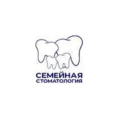 Семейная стоматология