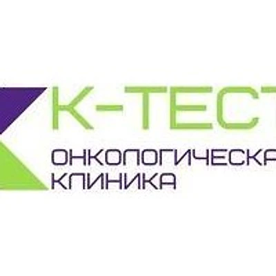 Клиника «К-тест»