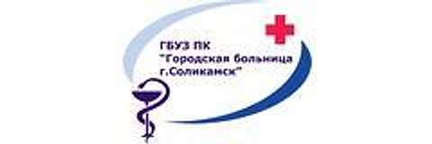 Перинатальный центр — Перинатальный центр, Соликамск