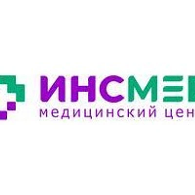 Медицинский центр «ИнсМед» — Частная клиника, п. Шаля
