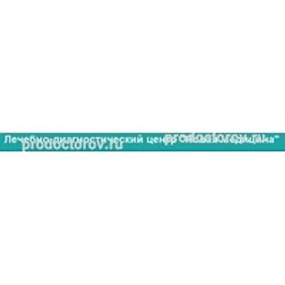 Клиника «Новая медицина»