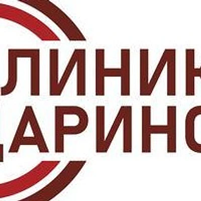 «Клиника Даринская»