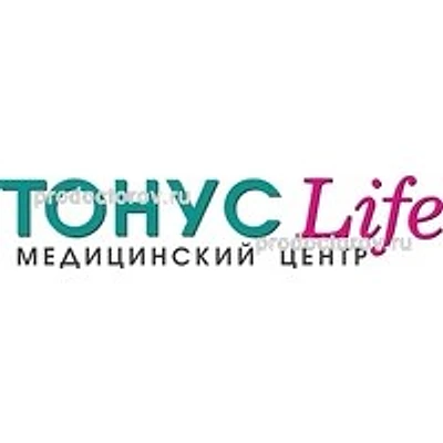 Клиника «Тонус Лайф» на Родионова