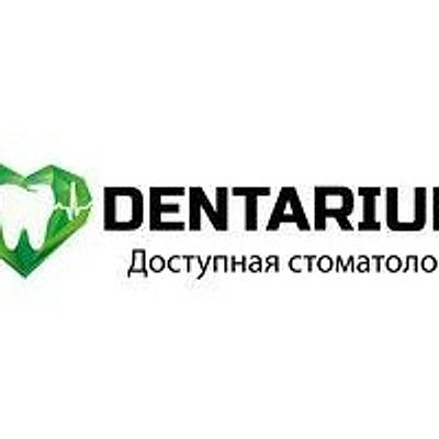 Стоматология «Дентариум» на Зинаиды Коноплянниковой