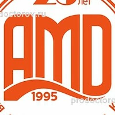 «Амд лаборатория» на Старопименовском переулке — Лаборатория, Москва