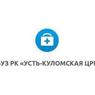 Усть-Куломская ЦРБ