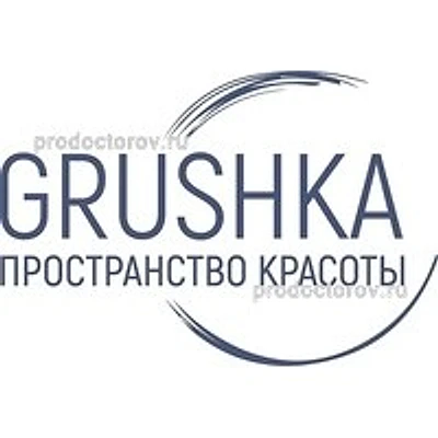 Косметология «Грушка» — Частная клиника, Москва