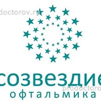 Офтальмологическая клиника «Созвездие офтальмика» (ранее «Созвездие»)