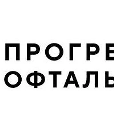 Офтальмологическая клиника «Марк&Роза» (Mark&Roza) — Частная клиника, Мариуполь