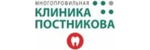 Стоматология «Клиника Постникова» на 6-й просеке (ранее «Центр комплексной стоматологии»)