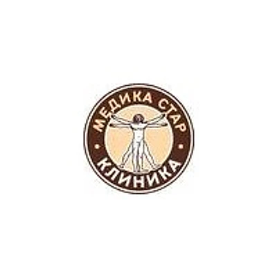 Клиника «Медика стар»