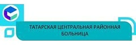 Татарская ЦРБ — Больница, Татарск