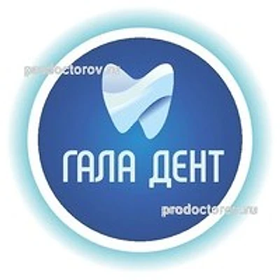 Стоматология «Гала-Дент»