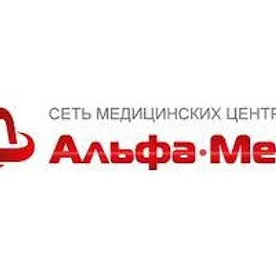 «АльфаМед» на Белоостровской