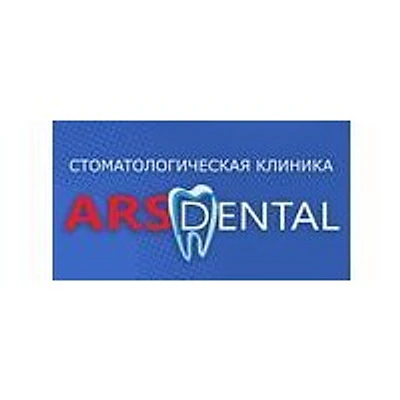 Стоматология «АрсДентал» — Частная клиника, Долинск