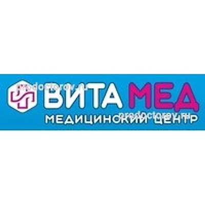 Медицинский центр «Вита-Мед» — Частная клиника, Балахна
