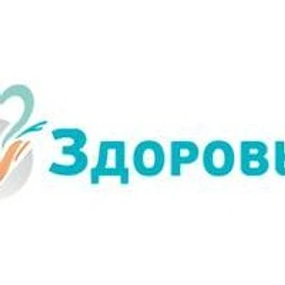 Медицинский центр «Здоровье» на Дмитровском шоссе