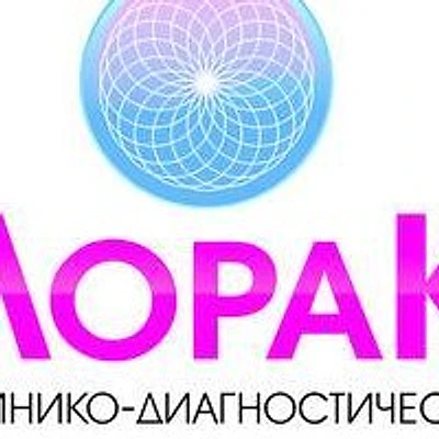 Лаборатория «Лорак» на Зайнаб Биишевой