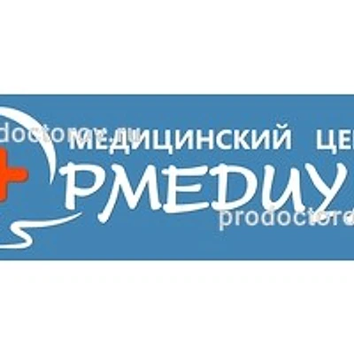 Медицинский центр «Ормедиум»